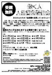 PDFサムネイル