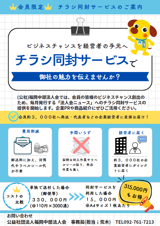 PDFサムネイル
