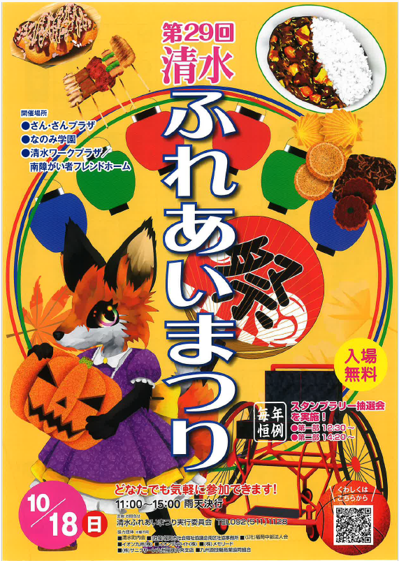 PDFサムネイル